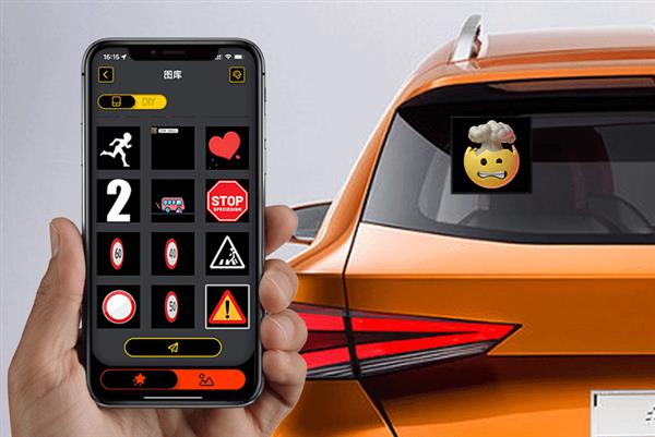 汽車(chē)后窗LED表情屏