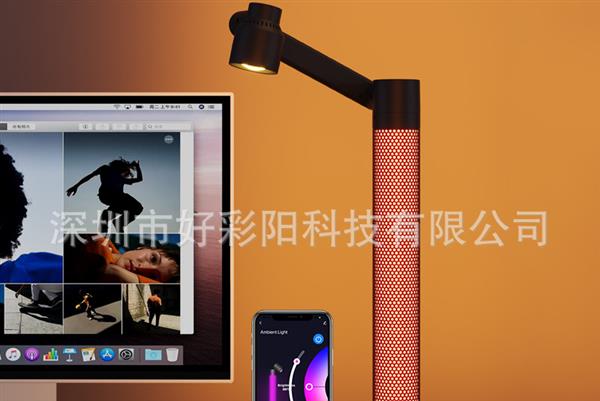 APP智能氛圍臺(tái)燈桌面